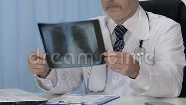 医生检查病人肺部扫描，在病历中书写诊断